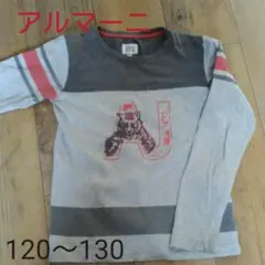 アルマーニジュニア　トップス