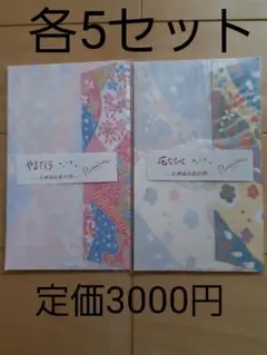 Item thumbnail for item aa01649d-ad2e-464e-9824-26d94a95b752