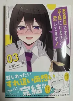 ハイスコアガール　押切蓮介　直筆イラスト色紙　当選品　直筆サイン色紙　直筆サイン ハイスコアガール 押切蓮介 直筆イラスト色紙 当選品 直筆サイン色紙