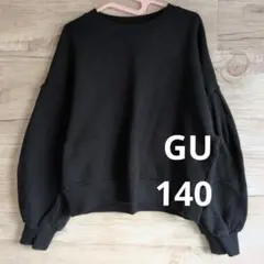 GU クルーネックトレーナー ブラック 140cmのサムネイル