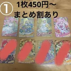 ひみつのアイプリ サイン 星4 サンリオ 推しの子 まとめ 売り 31枚