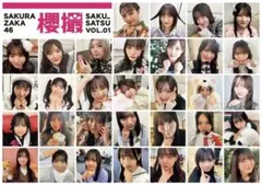 Item thumbnail for item 002c160b-b9e4-41c8-bb0b-1a0237a80fbf