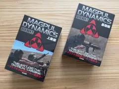 2026年最新】マグプル MAGPUL DYNAMICSの人気アイテム - メルカリ