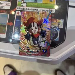 ドラゴンボールスーパーダイバーズ 10弾 パンGT gdr - メルカリ