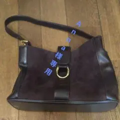 Anna様専用ショルダーバッグNOEVIRノベルティ