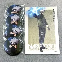 NARUTO はたけカカシ ベースヤード 缶バッジ アートボード - メルカリ