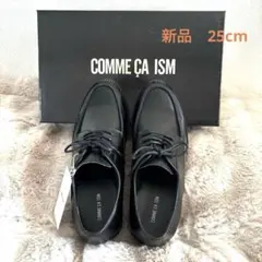 ❤︎新品❤︎COMME CA ISMドレスシューズ　25cm