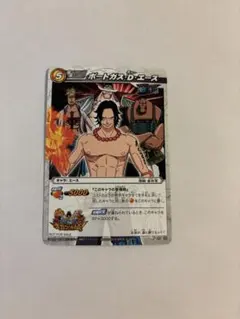 ミラクルバトルカードダス P OP 05 「ポートガス・D・エース」パラレル
