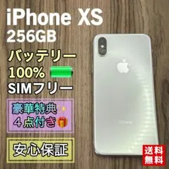 2026年最新】iphone x 256 バッテリー新品の人気アイテム - メルカリ