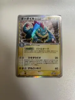 断捨離様 リクエスト 2点 まとめ商品