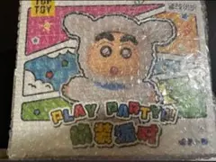 即日発送　クレヨンしんちゃん ぬいぐるみ　アソート４点入り　未開封　toptoy