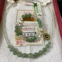 天然石アベンチュリンネックレスとブレスレットセット