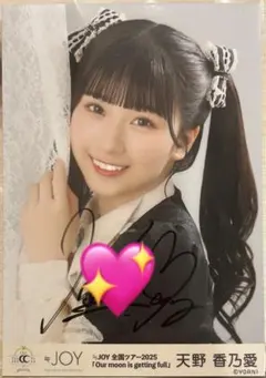 天野香乃愛　直筆　チェキ 2025年最新】天野香乃愛 チェキの人気アイテム - メルカリ