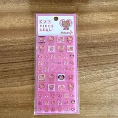 日焼けキティ タイルシール