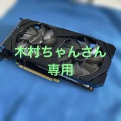 2026年最新】1660ti 玄人志向の人気アイテム - メルカリ