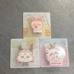 ちいかわ　アクリルシーンクリップ　３点セット