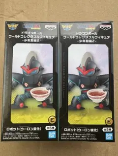 ドラゴンボール ワーコレ 少年期編2 村長 ロボット（ウーロン変化） 2