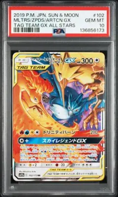PSA10 フリーザ アルティメットバトル ベスト8 2026年最新】フリーザ アルティメットバトル psa10の人気アイテム