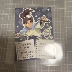 即購入可 忍たま乱太郎 サンリオ amocafe 推しパシャ カード 山田 利吉