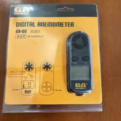 디지털 풍속계 GA-06