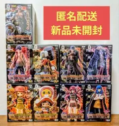 【新品未開封】ワンピース FILM Z DXF フィギュア 9体　コンプリート