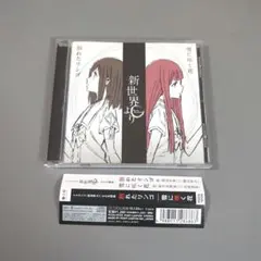 学級文集」卯花ロク feat. 初音ミク - メルカリ