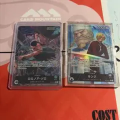 ゾロ L(リーパラ) OP12-020 サンジ (リーパラ) OP12-041