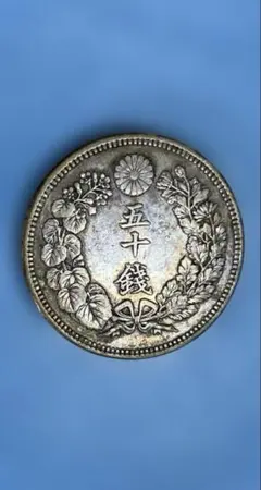 明治29年10銭銀貨 直径17.57mm - メルカリ