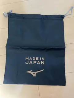 Mizuno 日本製 収納袋 黒