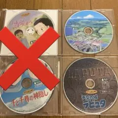 Hami mama様専用　ジブリ　ラピュタ　魔女の宅急便 特典dvd