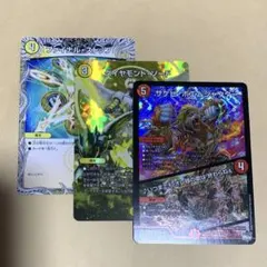 Q697 緑神龍アークデラセルナ 初期 旧枠 デュエマクラシック - メルカリ