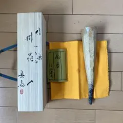 Item thumbnail for item 9d417509-6842-4904-91e5-223eaf97a744