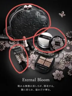 2025年最新】エターナルブルームの人気アイテム - メルカリ