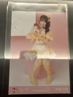 大場花菜　ビッグ生写真　モーリーファンタジーコラボ③ ヒキ