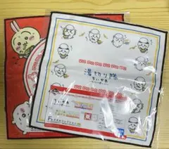 一番くじ ちいかわ ～みんなでラーメン～ F賞タオル2枚セット