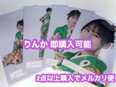 向井純葉 櫻坂46 2026年 振袖 生写真 4種コンプ