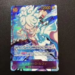 モンキー・D・ルフィ SECパラレルOP05-119