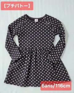【プチバトー】ドット柄 紺色ネイビー長袖ワンピース 5ans 116cm