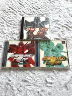 アーマードコア　シリーズ3タイトルセット　ps1 ソフト
