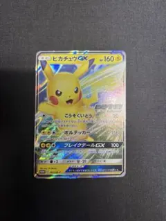 2026年最新】beams ポケモン カードの人気アイテム - メルカリ
