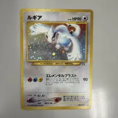 2026年最新】ポケモンカード ルギア 旧裏の人気アイテム - メルカリ