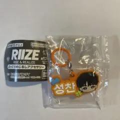 RIIZE ソンチャン　ガチャ　ぷっくりめじるしアクセサリー