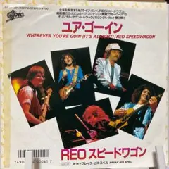 REOスピードワゴン/ジ・アース・ア・スモール・マン・ヒズ・ドッグ