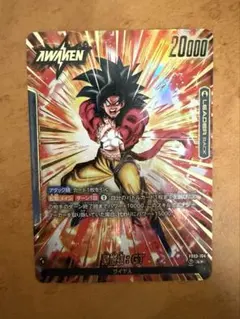 ドラゴンボールフュージョンワールド 孫悟空 リーダーパラレル ドラゴンボール フュージョンワールド 悟空 リーダーパラレル FB01-001