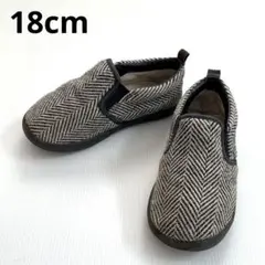 BREEZE ブリーズ　スリッポン スニーカー　子ども　モノトーン 18cm