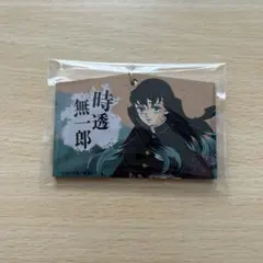 鬼滅の刃 絵馬コレクション 時透無一郎