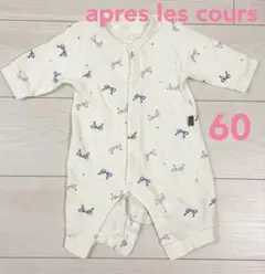 アプレレクール apres les cours ロンパース 60 ベビー リボン