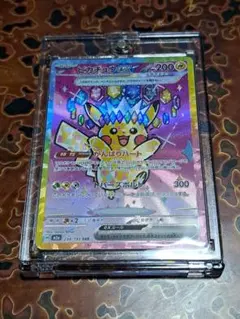 2026年最新】ピカチュウEX sarの人気アイテム - メルカリ