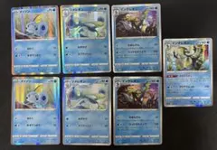 メッソン　ジメレオン　インテレオン　sA うらこうさく　s4a ポケモンカードのサムネイル