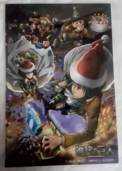 進撃の巨人　リヴァイ兵長　ミカサ　エレン・イェーガー　アルミン　ポストカード